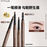 美寶蓮輕松畫(huà)順滑眉筆防水防汗深棕色 適合自然發(fā)色0.16g 教師節禮物女 曬單實(shí)拍圖