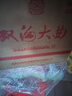 雙溝大曲名玻 濃香型白酒 46度 480ml*6瓶 整箱裝 優(yōu)質(zhì)純糧食酒 曬單實(shí)拍圖