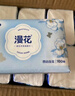 漫花藍(lán)茶花紙巾抽紙4層400張*40大包整箱批發(fā)家用餐巾面巾衛(wèi)生紙 曬單實(shí)拍圖