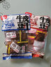 香香嘴 五香牛皮豆干 非遺經(jīng)典豆干零食鹵制休閑零食 400g 曬單實(shí)拍圖