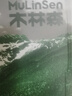 木林森（MULINSEN）男鞋商務(wù)休閑頭層牛皮百搭厚底男士英倫皮鞋 C9016 曬單實(shí)拍圖