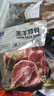 天順源【草飼散養(yǎng)】新西蘭原切羊蝎子 2斤  滿肉羔羊脖骨 生鮮羊肉七夕 曬單實(shí)拍圖
