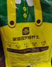 史丹利營(yíng)養土養花通用型家用多肉蘭花專(zhuān)用土泥炭土壤種植土花土10L 曬單實(shí)拍圖