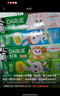 DARLIE好來(lái)(原黑人)寶貝兔兒童牙膏套裝2-3-6-12歲 40gx4 含氟防蛀抗糖 曬單實(shí)拍圖
