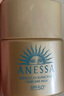 安熱沙（Anessa）【采銷直播間】新一代小金瓶防曬乳60mL王嘉爾同款七夕禮物 曬單實(shí)拍圖