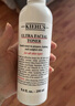 科顏氏高保濕精粹爽膚水250ml 補水保濕護膚品【臨期清倉】 曬單實拍圖