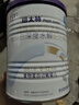紐太特 特殊醫學(xué)用途嬰兒乳蛋白深度水解配方食品 0-12月適用 450g 曬單實(shí)拍圖