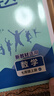 2026初中必刷題 數學(xué)七年級上冊 北師版 初一教材同步練習題教輔書(shū) 理想樹(shù)圖書(shū) 曬單實(shí)拍圖
