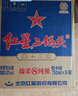 紅星二鍋頭 藍瓶綿柔8 純糧清香型名酒  特產(chǎn)禮品 節(jié)日送禮 43度 750mL 6瓶 整箱裝 曬單實拍圖