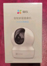 螢石（EZVIZ）CP1 3MP云臺網(wǎng)絡攝像機 300萬超清wifi家用安防監(jiān)控攝像頭 雙向語音 水平全景 人形追蹤 曬單實拍圖