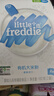 小皮（Little Freddie）嬰兒輔食有機(jī)大米粉原味禮盒160g*3盒 高鐵米粉嬰兒米糊6月+ 曬單實(shí)拍圖
