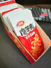 衛(wèi)龍魔芋爽辣條休閑小零食香辣素毛肚魔芋爽大禮包300g/盒便攜20小包 曬單實(shí)拍圖
