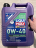力魔（LIQUI MOLY）德國原裝進(jìn)口 能量型PAO全合成機油 0W-40  SN  A3/B4級 5L 曬單實(shí)拍圖