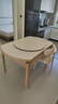 上林春天實(shí)木餐桌 原木風(fēng)家用巖板餐桌椅組合小戶(hù)型折疊桌可伸縮吃飯桌子 【實(shí)木】純白/原木色+羊角椅 1.35米 一桌六椅 曬單實(shí)拍圖