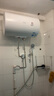 美的（Midea）出品華凌電熱水器家用儲水式衛(wèi)生間洗澡小戶型租房優(yōu)選一級能效節(jié)能省電安全防電墻上門安裝KY1Pro 50L 2000W 一級能效 重磅新品 曬單實拍圖
