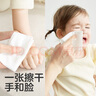 可優(yōu)比（KUB）嬰兒洗臉巾干濕兩用手口屁專用加厚加大100抽*6包 成人可用 曬單實(shí)拍圖
