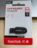 閃迪（SanDisk）128GB USB3.2 U盤 CZ550黑色 讀速100MB/s 安全加密 數(shù)據(jù)恢復(fù) 學(xué)習(xí)辦公電腦車載 高速大容量優(yōu)盤 曬單實拍圖