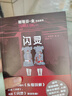 閃靈（斯蒂芬·金作品系列） 小說 曬單實拍圖