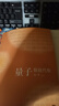 量子數值代數 曬單實(shí)拍圖