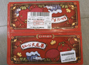 京鮮生 紅心火龍果超大果10粒裝 單果400g 凈重8斤禮盒 生鮮水果 曬單實(shí)拍圖