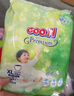 大王（GOO.N）自在之息拉拉褲XL3片(12-17KG)夏季輕薄嬰兒尿不濕體驗裝 曬單實(shí)拍圖