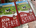 爺爺的農場(chǎng)A2β高鈣水牛奶優(yōu)質(zhì)蛋白125ml*27盒 兒童牛奶早餐送禮禮盒生牛乳 曬單實(shí)拍圖