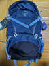 OSPREY 登山包 駭客18/26L單日叢林徒步戶外雙肩包 男女同款旅行探險(xiǎn)包 藍(lán)色26L 曬單實(shí)拍圖