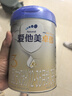 愛他美（Aptamil）卓傲幼兒配方奶粉3段（12—36月齡） 800g*1罐  愛他美卓傲 曬單實(shí)拍圖