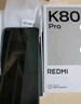 小米 REDMI K80 Pro 國(guó)家補(bǔ)貼 驍龍8至尊版 2K新國(guó)屏 全焦段影像 澎湃OS 16GB+1TB 山巒青 紅米5G手機(jī) 曬單實(shí)拍圖