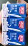 燕塘 甜牛奶飲品 250ml*24盒 量販禮盒裝 營(yíng)養早餐伴侶 曬單實(shí)拍圖