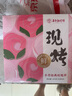 嘉華鮮花餅手作現烤玫瑰餅400g休閑零食早餐糕點(diǎn)特產(chǎn)【源頭直發(fā)包郵】 曬單實(shí)拍圖