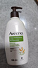 艾惟諾（Aveeno）艾維諾身體潤膚乳保濕滋潤補水保濕燕麥(無香型)354ml 曬單實拍圖