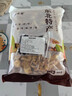 田禾萱東北榆黃蘑菇干貨新貨黃金菇野生雞油菌榆黃蘑煲菌湯食用菌土特產(chǎn) 500g 曬單實(shí)拍圖