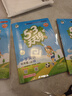 開(kāi)學(xué)季53天天練小學(xué)數學(xué)四年級上冊BSD北師大版2025秋季含答案測評卷五三天天練5 3天天練5.3學(xué)霸培優(yōu)5+3開(kāi)學(xué)必備 曬單實(shí)拍圖