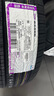 NEXEN耐克森 225/60R17 99H RH7 原配新途勝/KX5 適配上別克GL8 曬單實(shí)拍圖