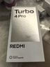 小米（MI）紅米Turbo4 Pro 國家補(bǔ)貼 第四代驍龍8s 7550mAh長續(xù)航 IP68防水 小米紅米5G手機(jī) 白色 12GB+256GB 【官方標(biāo)配】 曬單實(shí)拍圖
