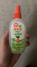 雷達(dá)（Raid）歐護(hù)基孔肯雅熱驅(qū)蚊液清爽蘆薈香100ml*2驅(qū)蚊噴霧 曬單實(shí)拍圖