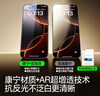 閃魔適用iphone16promax鋼化膜蘋果16pro鋼化膜【康寧玻璃】無塵倉全屏15/16plus高清防指紋手機保護膜 2套裝【贈專利無塵倉】 【蘋果16ProMax】超增透康寧玻璃 曬單實拍圖