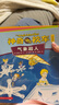 神奇校車·動畫版（全套10冊）兒童繪本3-6歲科普百科全書漫畫故事書小學生課外閱讀書籍 曬單實拍圖