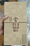 舍得 藝術(shù)舍得 致敬大師 濃香型 白酒 52度 100ml*3 禮盒裝 曬單實(shí)拍圖