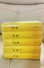 漢書(shū)二十四史新譯 班固套裝全5冊精裝文白對照紀傳體斷代史歷史讀物書(shū)籍 曬單實(shí)拍圖