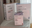 匣子里有機甜菜根果蔬粉高纖天然孕婦女性補沖飲氣血鐵健身0脂代餐120g 曬單實(shí)拍圖