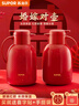 蘇泊爾（SUPOR）保溫壺結(jié)婚水壺紅色陪嫁一對(duì)暖壺家用玻璃內(nèi)膽大容量熱水瓶 胭脂紅1.7L【對(duì)壺】禮袋+囍貼 曬單實(shí)拍圖