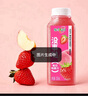 味全【孟子義同款】每日C莓莓桃桃300ml*4冷藏果蔬汁飲料 聚會(huì )送禮 曬單實(shí)拍圖