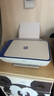惠普（HP）DJ 2877 無(wú)線(xiàn)彩色噴墨家用打印機學(xué)生家用 大印量打印掃描復印多功能一體 曬單實(shí)拍圖
