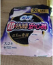 七度空間（SPACE 7）萌睡安心褲超長(cháng)夜用安睡褲大碼褲型衛生巾XL碼20片【新國標認證】 曬單實(shí)拍圖
