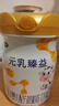 完達山（wondersun）新元乳臻益 較大嬰兒配方奶粉2段 牛奶粉二段奶粉818g(6-12個月) 2段818g*6罐/箱 曬單實拍圖