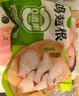 圣農(nóng)雞翅根2斤冷凍烤雞翅根小雞腿清真燒烤鹵味食材  白羽雞 曬單實(shí)拍圖