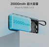 CUKTECH酷態(tài)科【3C認證可上飛機】電能塊自帶線(xiàn)20000毫安移動(dòng)電源55W快充充電寶適用蘋(píng)果17小米筆記本CP25 曬單實(shí)拍圖
