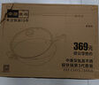 中康鐵鍋第三代深氮極鐵炒鍋無涂層已開鍋精鐵家用防銹34cm圓底套裝 曬單實拍圖
